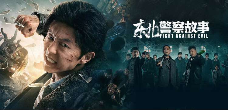 玖月影视精选